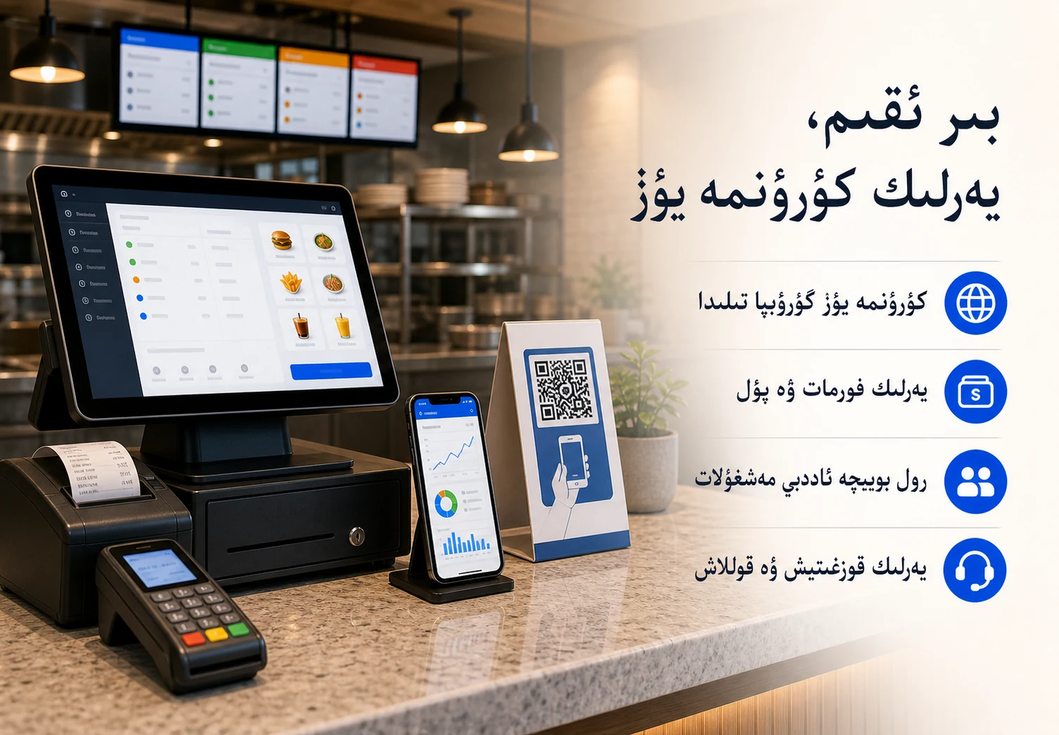 بىر خىزمەت ئېقىمى، يەرلىك كۆرۈنمە يۈز.